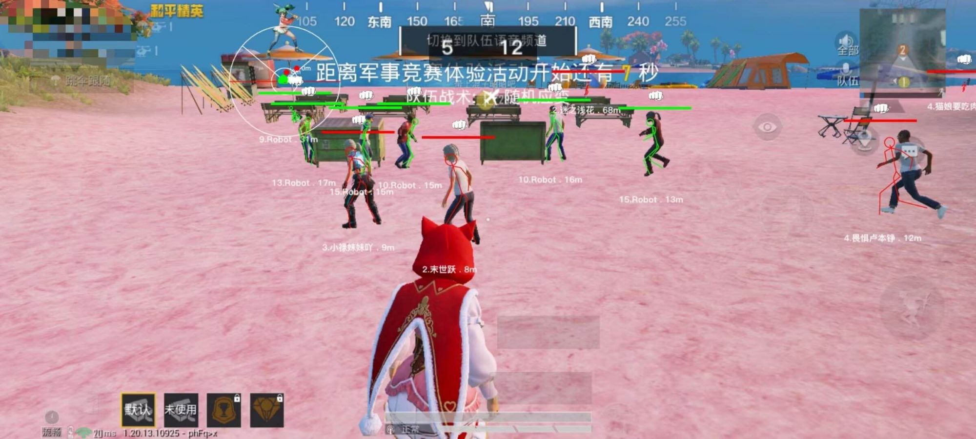 和平精英紫色的标是什么