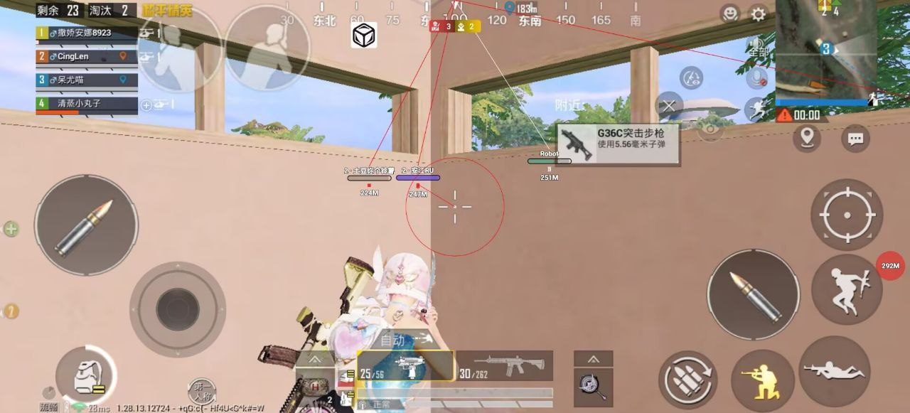 和平精英《紫火》外挂独家稳定大号