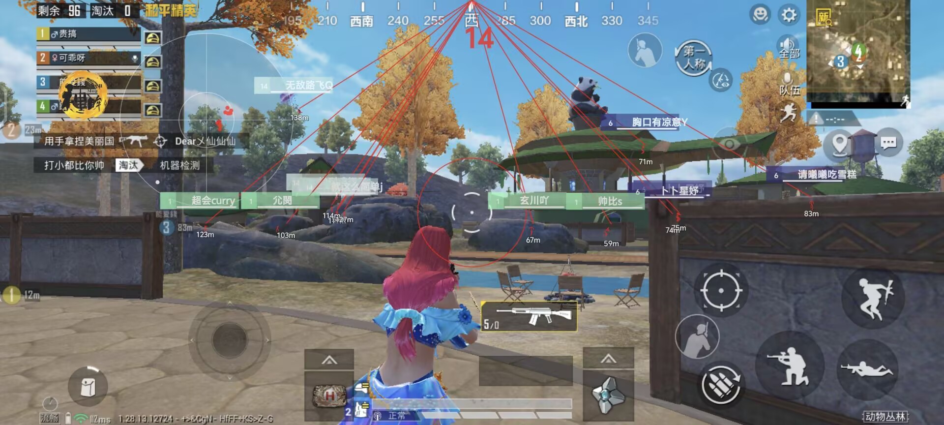 和平精英《战斗机》root版自瞄版外挂