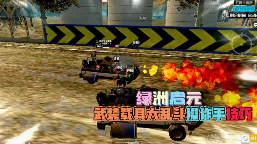 和平精英《天之蓝》辅助