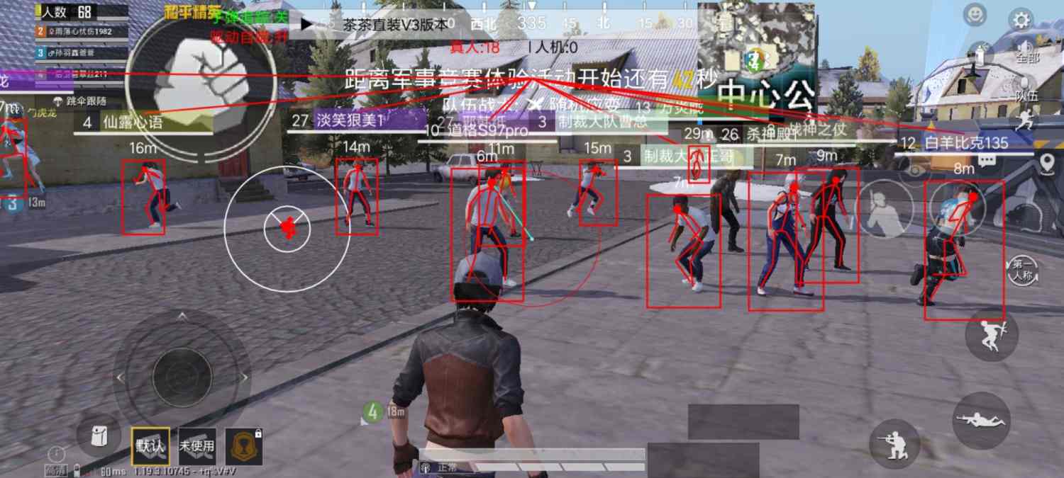 使用和平精英辅助封号吗？